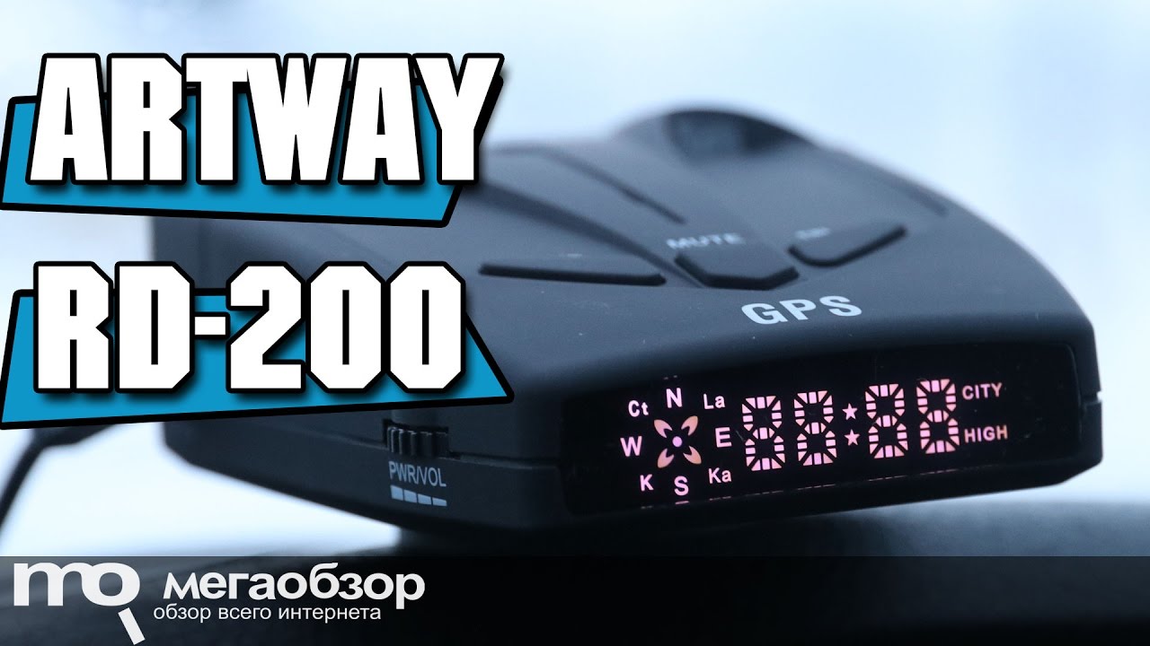 Радар-детектор Artway RD-200