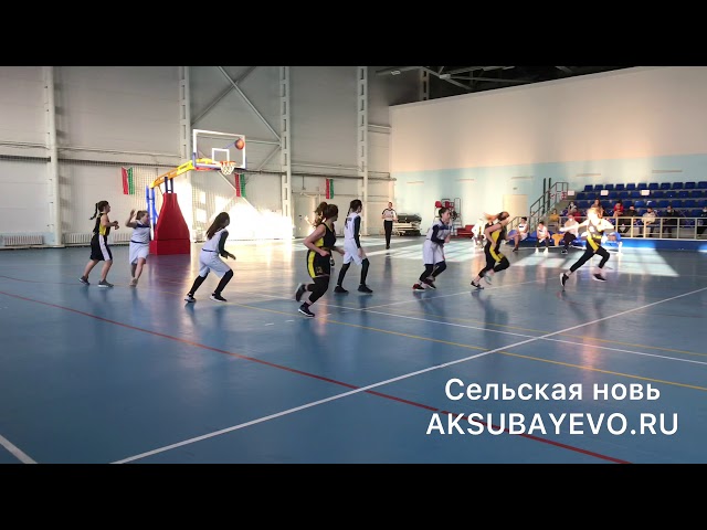 Аксубай баскетболчылары ТР Беренчелегендә ярышты