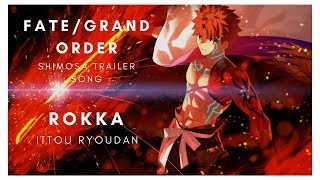 [NIGHTCORE] Rokka - Ittou Ryouran (Fate/Grand Order Shimosa Trailer Song)
