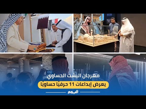 شاهد| مهرجان 