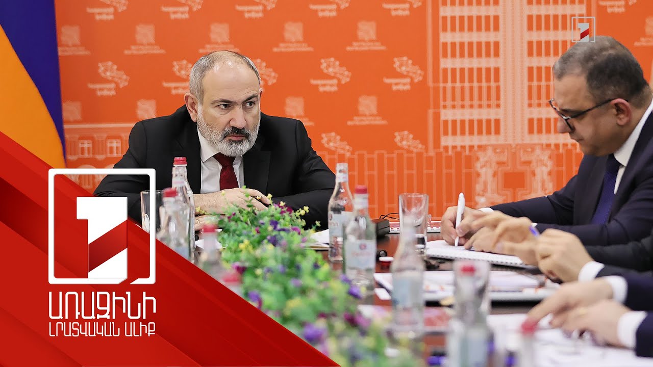 Ուղղվել են 21 համայնքի և Երևանի շուրջ 2400 կմ երկարությամբ վարչական սահմանները. Կադաստրի կոմիտե