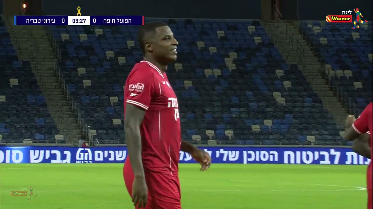 מחזור 14 | המשחק המלא: הפועל חיפה - עירוני טבריה 0-2