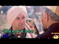 Sunny deol (gadar movie असली मर्द dialogue Pakistan vs India movie Amrish Puri #sunnydeol # #status