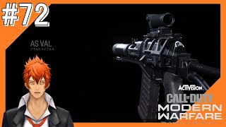 #72【COD MW】現代の戦場からこんにちは【つみき荘】