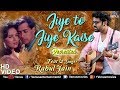 Jiye To Jiye Kaise Rahul Jain Saajan Ishtar Music