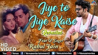 Jiye To Jiye Kaise - Rahul Jain  Saajan  Ishtar Mu