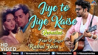 Jiye To Jiye Kaise - Rahul Jain | Saajan | Bollywood Recreated Songs