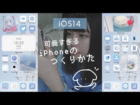 NASA ファンのための iOS 14 ウィジェット: このアプリがあなたの一日を明るくする方法です