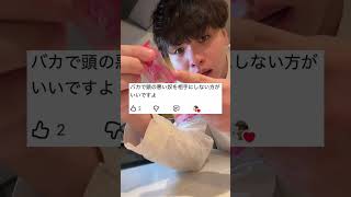 マスカットゼリー作りながらコメント返信 #マスカット #ゼリー