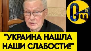 "ВОТ ТЕПЕРЬ НАМ КРАНТЫ! МЫ БЕССИЛЬНЫ ПЕРЕД ВСУ!"