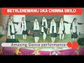 Bethlehemanu Oka Chinna Dance Cover Latest Telugu Christian Song Suryaprakash Anushanaveen4800