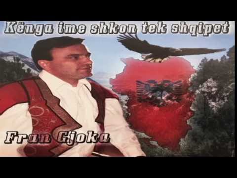 Fran Gjoka - O e madhja nanë Malësi