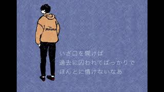 - 『さよなら』feat.初音ミク MV - Good bye feat.miku