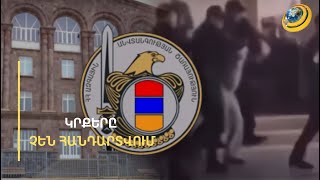 Սկանդալը հանգուցալուծվեց. Ջոն Կիրակոսյանի անվան դպրոցի տնօրենի ԺՊ նշանակվեց Քրիստինե Դումանյանը