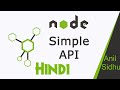 Node JS In Hindi 11 Simple And Basic API