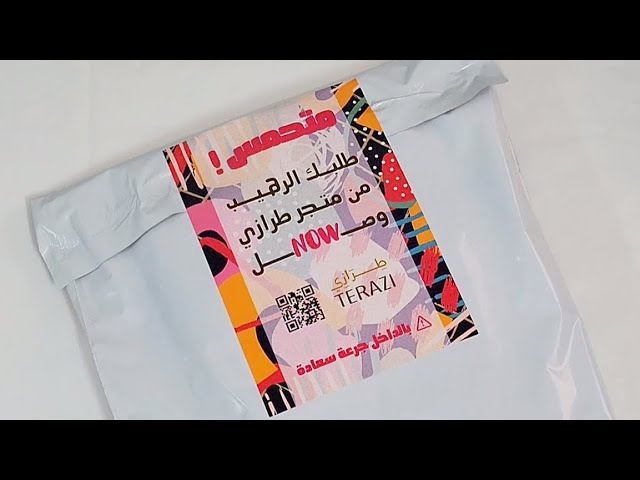 تطريز حقيبة قماشية