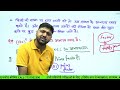 RPSC GRADE - 1st | Number System | अभाज्य खंड और कुल भाजक ज्ञात करना | Part 9 | Dr. Mukesh Pancholi