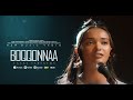 BOQONNAA FENET TAREKEGN Faarfannaa Haaraa 2018