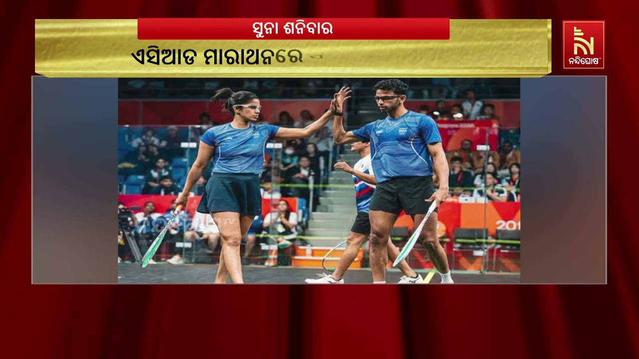 ଏସିଆନ୍ ଗେମ୍ସରେ ଆଜି ଭାରତର ଚମତ୍କାର ପ୍ରଦର୍ଶନ, କବାଡିରେ ଡ