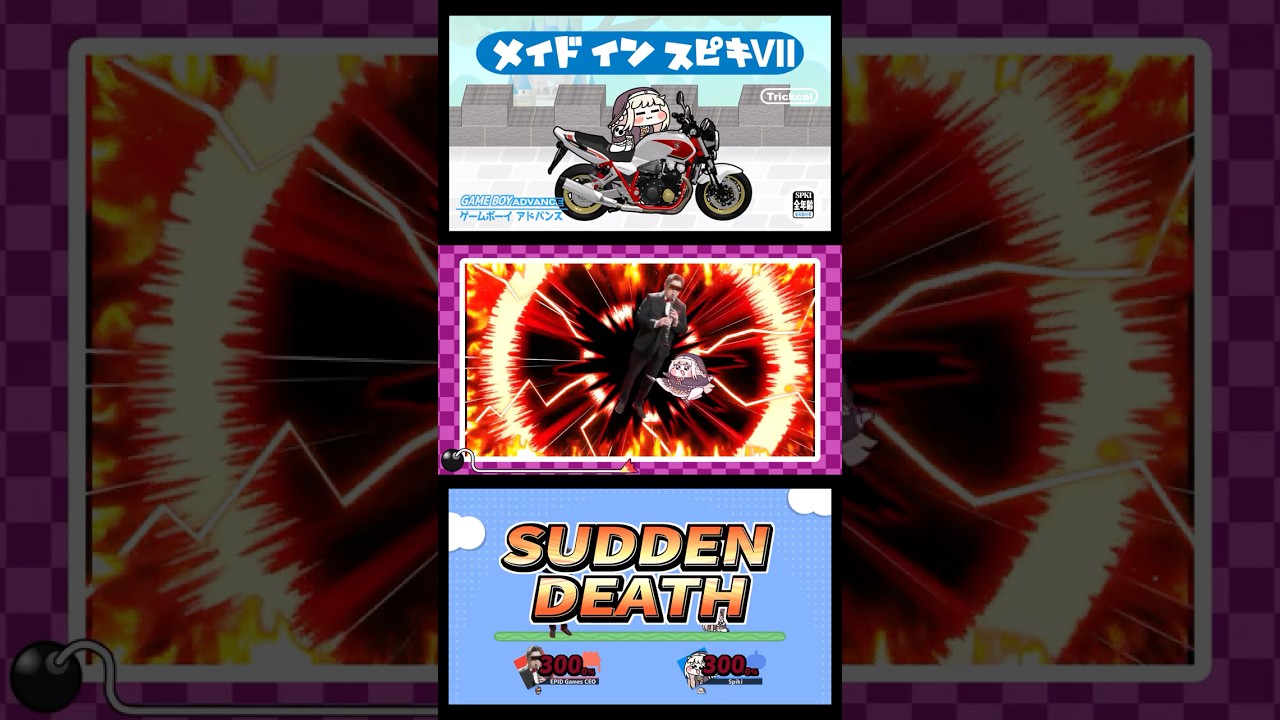 メイドイン ｽﾋﾟｷⅦ #トリッカル