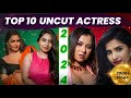 The 10 Most Entertaining Actress Of 2024 Hema Rajput Zoya Rathore Tina Nandi