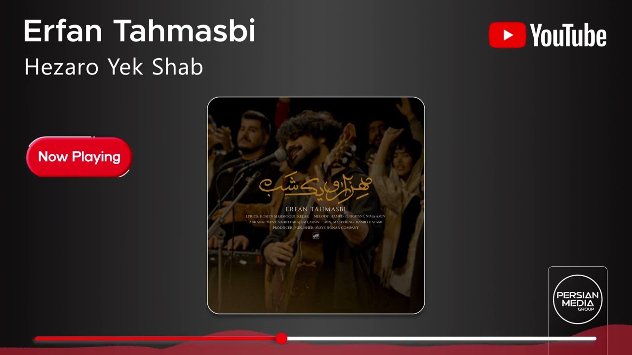 erfan tahmasbi hezaro yek shab