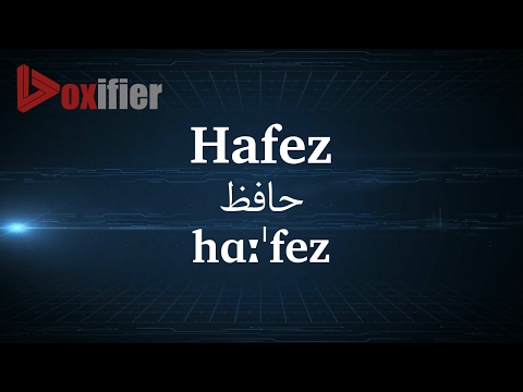 How to Pronunce Hafez (حافظ) in Persian (Farsi) - Voxifier.com