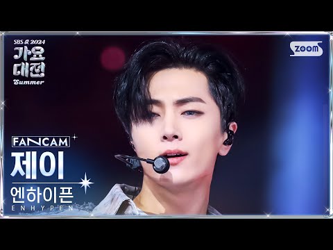 Jay - XO (Only If You Say Yes) + Fatal Trouble - Gayo Daejeon 2024 SBS Gayo Daejeon Summer
