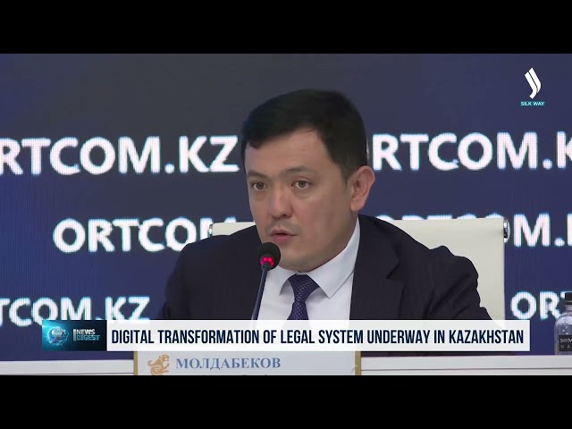 В Казахстане ведется цифровая трансформация правовой системы