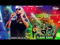 Nalola නලෝලා Dimanka Wellalage Flash Back 2024 Live Show With Flash Back Backing Hits Song