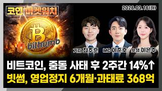 한국경제TV 글로벌