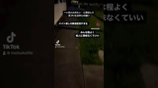 メルボルンと日本の違い