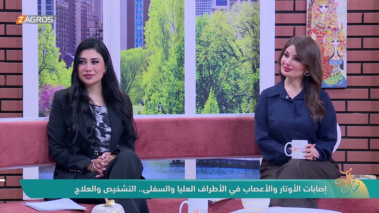 فيديو | إصابات الأوتار والأعصاب في الأطراف العليا والسفلى.. التشخيص والعلاج مع  د. عدي يوسف