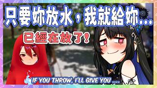 Nerissa 給Liz (ERB)開出了一個無法拒絕的交易! 只要放水，Rissa就給她…【 Elizabeth Nerissa Cecilia Gigi】【Hololive EN】