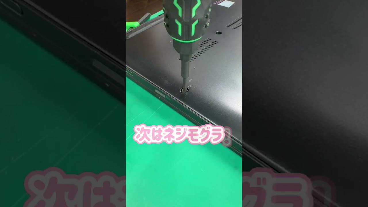 【ネジレスQ】ノートパソコンのレスQだよ～！ #ネジザウルス #エンジニア