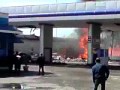 Эксклюзивное видео. Взрыв в Ташкенте. 