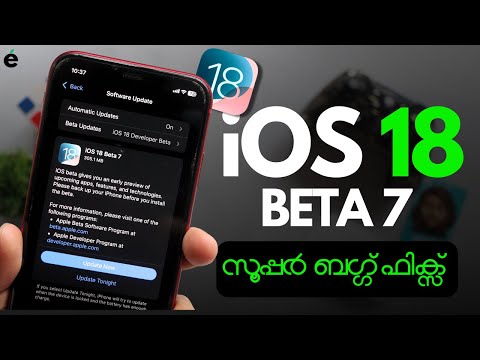 iOS 18 Beta 7 Released - Super E-sim  Bug fixes & More | Malayalam