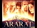 Mychael Danna - Oor Es Mayr Eem (Soundtrack from movie Ararat (2002))
