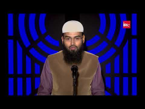Juweriya RA Ek Aalima Thi By Adv. Faiz Syed @IRCTV