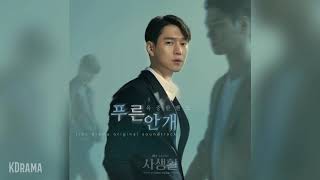 [分享] 《私生活》原聲帶 OST (Private Lives）