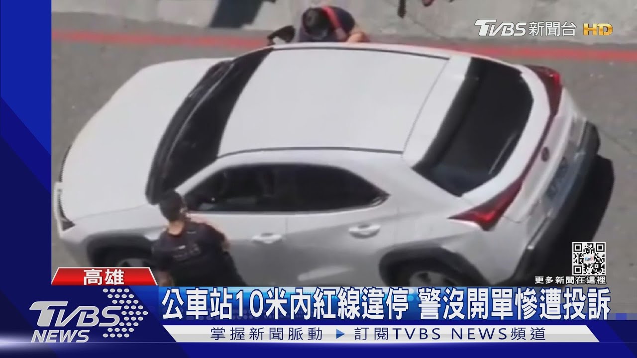情理法怎兩全!違停哀求「艱苦人」 警心軟沒開單將遭處分