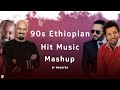 90s Ethiopian Hit Music የኢትዮጵያ 90ዎቹ ዘፈኖች Mashup By ProdFre