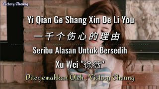 Download lagu Yi Qian Ge Shang Xin De Li You 一千个伤心的理由 - 徐薇 Xu Wei (Lirik Dan Terjemahan) mp3