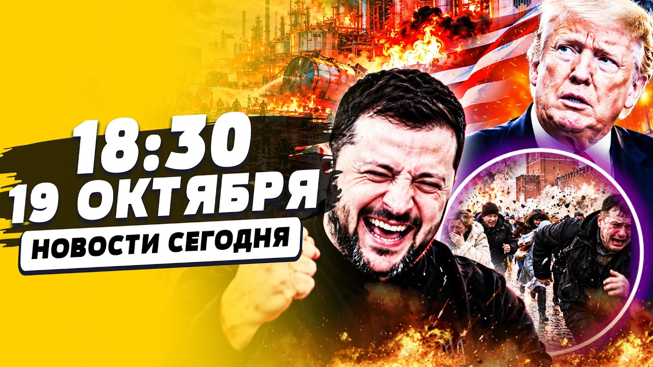 🚨СЕЙЧАС! СРОЧНЫЙ ПРИКАЗ ТРАМПА ПО РОССИИ! ВСУ НЕ СДЕРЖАЛИСЬ: ТАК ЕЩЁ ПИТЕР Н?