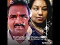 Poothathu Poonthoppu Tamil Smule Song