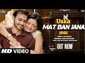 Uska Mat Ban Jana Jogi Bhul Ke Apni Jogan Ko Trending Song Hr Vaibhaw New Hindi Romantic Song