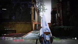 Destiny 2 pvp