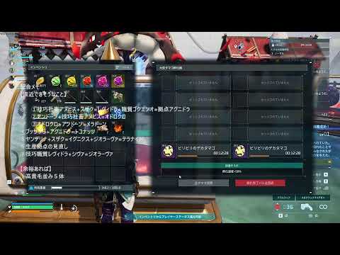 【調べながら配合重視】 効率を考えるが沼プレイ注意復帰勢の初心者です【パルワールド】