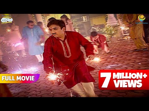 Jethalal ne Phoda Iyer ke Piche Bomb! | FULL MOVIE | Taarak Mehta Ka Ooltah Chashmah