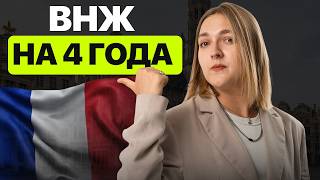 Для кого Европа ЗАКРЫЛАСЬ в 2026, а для кого нет